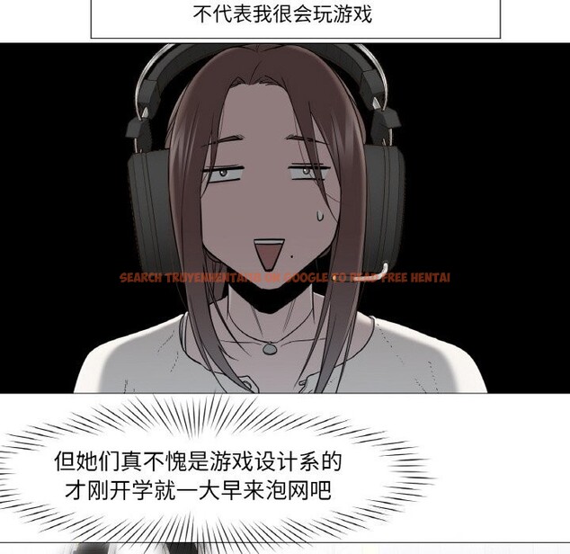 查看漫画換身戀人 - 第10話 - sayhentaiz.net中的3717559图片 查看漫画換身戀人 - 第10話 - sayhentaiz.net中的3717559图片