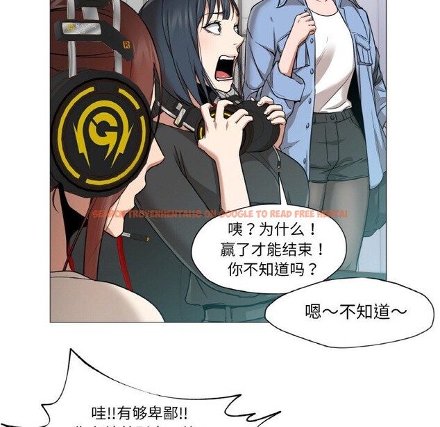 查看漫画換身戀人 - 第10話 - sayhentaiz.net中的3717564图片 查看漫画換身戀人 - 第10話 - sayhentaiz.net中的3717564图片