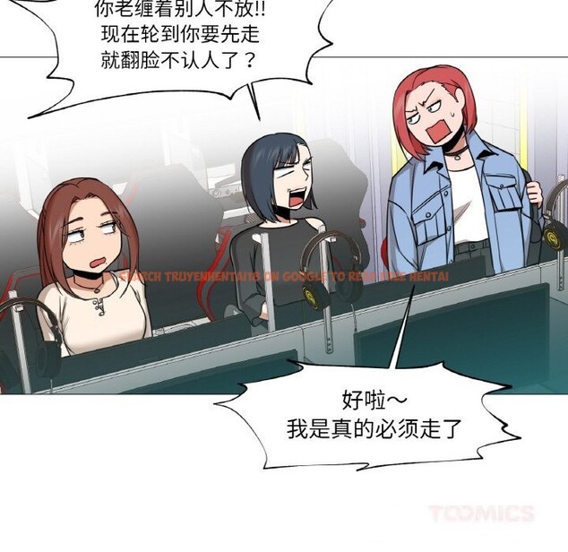 查看漫画換身戀人 - 第10話 - sayhentaiz.net中的3717565图片 查看漫画換身戀人 - 第10話 - sayhentaiz.net中的3717565图片