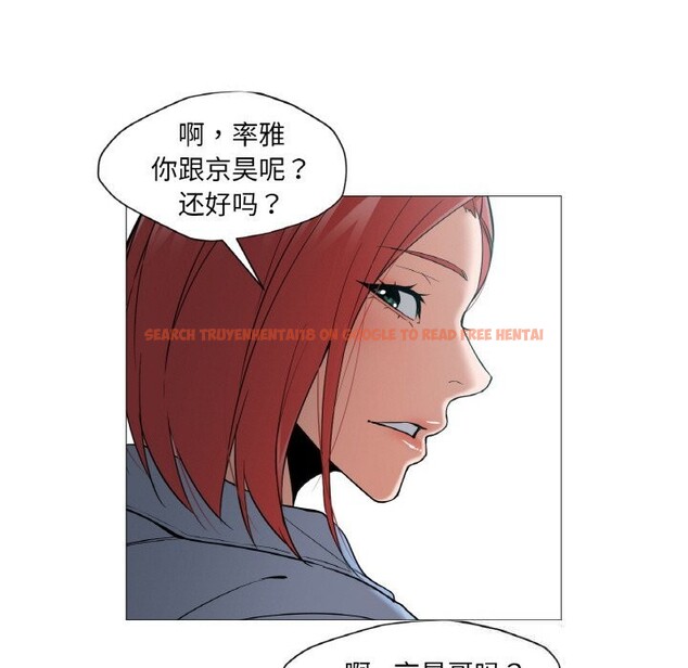 查看漫画換身戀人 - 第10話 - sayhentaiz.net中的3717566图片 查看漫画換身戀人 - 第10話 - sayhentaiz.net中的3717566图片