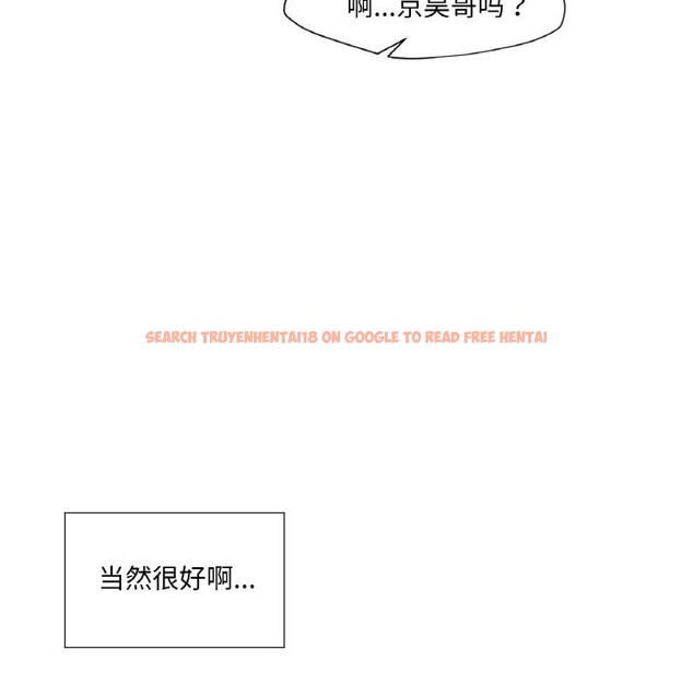 查看漫画換身戀人 - 第10話 - sayhentaiz.net中的3717567图片 查看漫画換身戀人 - 第10話 - sayhentaiz.net中的3717567图片