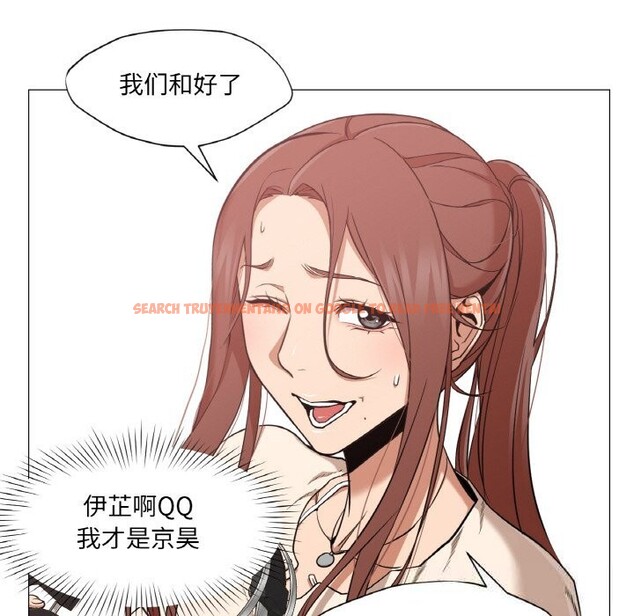 查看漫画換身戀人 - 第10話 - sayhentaiz.net中的3717568图片 查看漫画換身戀人 - 第10話 - sayhentaiz.net中的3717568图片