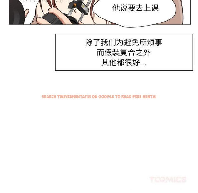 查看漫画換身戀人 - 第10話 - sayhentaiz.net中的3717569图片 查看漫画換身戀人 - 第10話 - sayhentaiz.net中的3717569图片