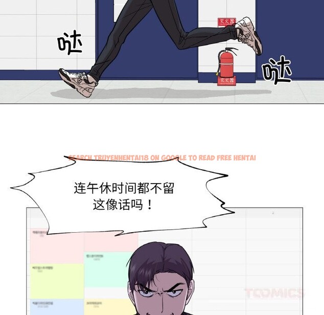 查看漫画換身戀人 - 第10話 - sayhentaiz.net中的3717573图片 查看漫画換身戀人 - 第10話 - sayhentaiz.net中的3717573图片