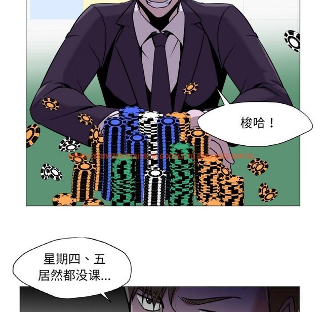 查看漫画換身戀人 - 第10話 - sayhentaiz.net中的3717574图片 查看漫画換身戀人 - 第10話 - sayhentaiz.net中的3717574图片