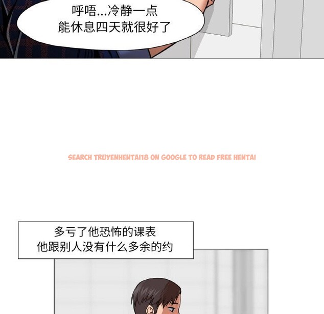 查看漫画換身戀人 - 第10話 - sayhentaiz.net中的3717576图片 查看漫画換身戀人 - 第10話 - sayhentaiz.net中的3717576图片