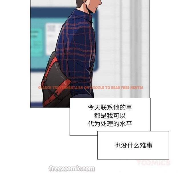 查看漫画換身戀人 - 第10話 - sayhentaiz.net中的3717577图片 查看漫画換身戀人 - 第10話 - sayhentaiz.net中的3717577图片