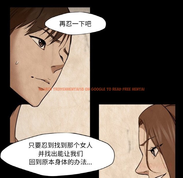 查看漫画換身戀人 - 第10話 - sayhentaiz.net中的3717581图片 查看漫画換身戀人 - 第10話 - sayhentaiz.net中的3717581图片