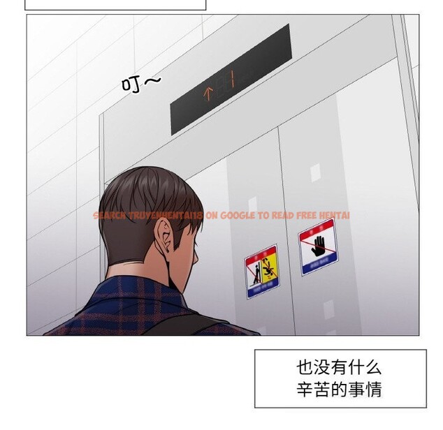 查看漫画換身戀人 - 第10話 - sayhentaiz.net中的3717584图片 查看漫画換身戀人 - 第10話 - sayhentaiz.net中的3717584图片