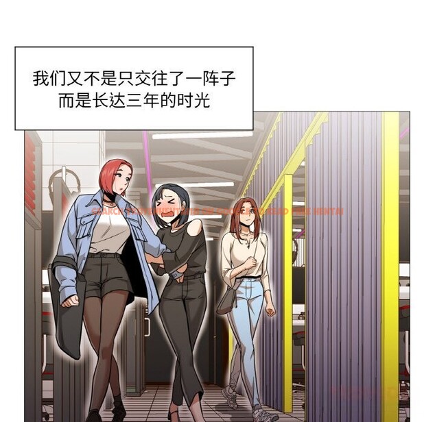 查看漫画換身戀人 - 第10話 - sayhentaiz.net中的3717585图片 查看漫画換身戀人 - 第10話 - sayhentaiz.net中的3717585图片