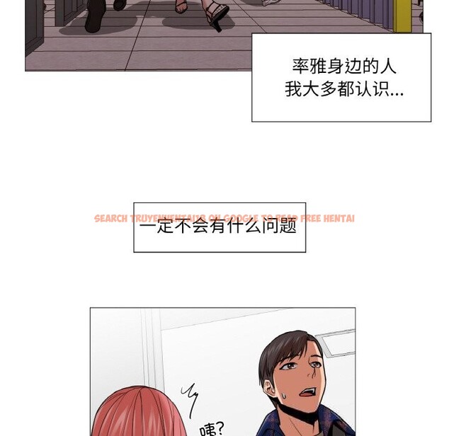 查看漫画換身戀人 - 第10話 - sayhentaiz.net中的3717586图片 查看漫画換身戀人 - 第10話 - sayhentaiz.net中的3717586图片