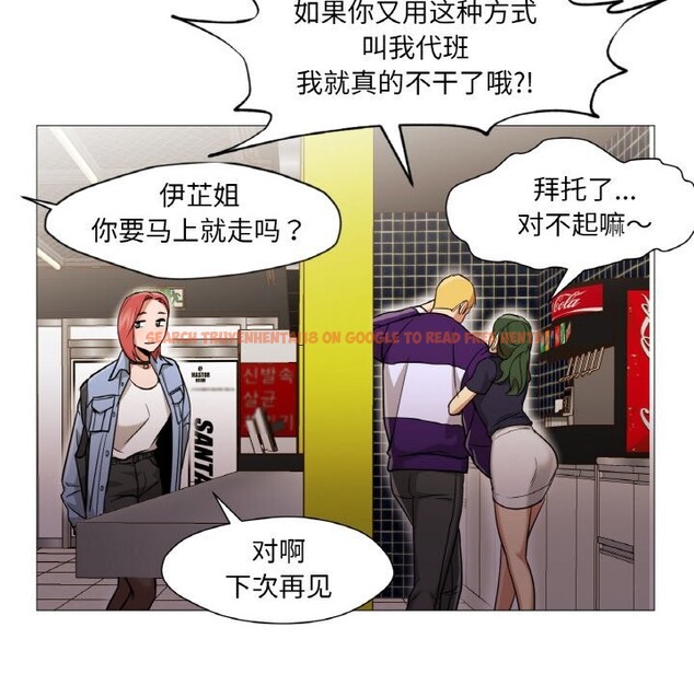 查看漫画換身戀人 - 第10話 - sayhentaiz.net中的3717588图片 查看漫画換身戀人 - 第10話 - sayhentaiz.net中的3717588图片