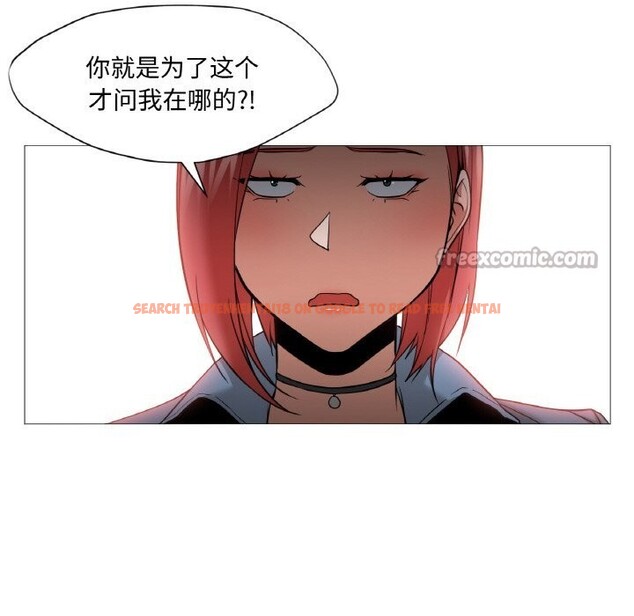 查看漫画換身戀人 - 第10話 - sayhentaiz.net中的3717607图片 查看漫画換身戀人 - 第10話 - sayhentaiz.net中的3717607图片