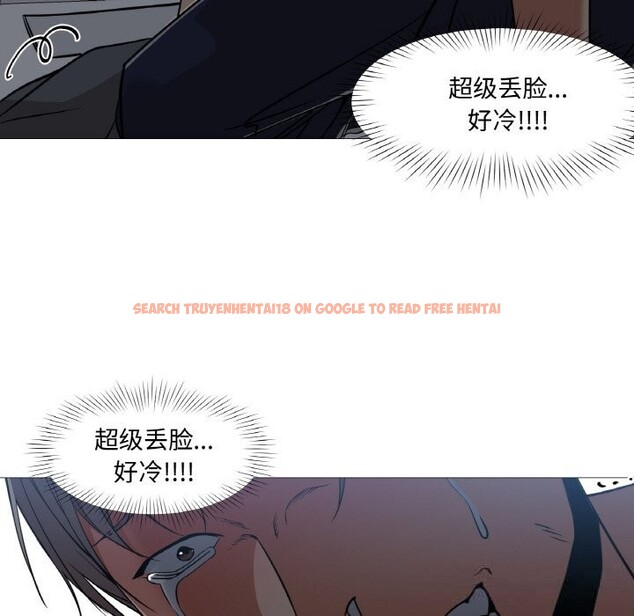 查看漫画換身戀人 - 第10話 - sayhentaiz.net中的3717615图片 查看漫画換身戀人 - 第10話 - sayhentaiz.net中的3717615图片