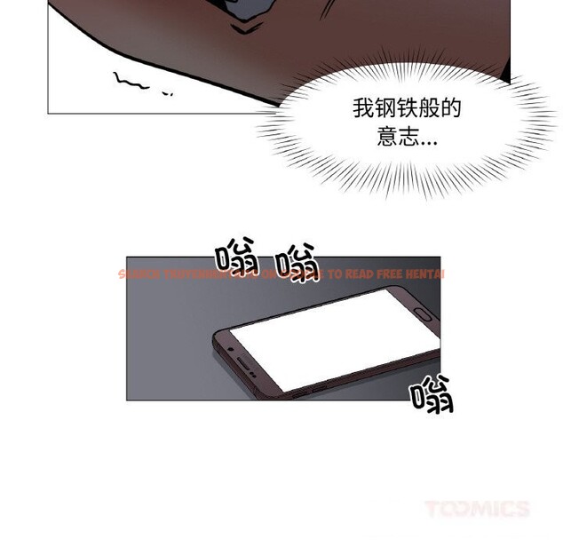 查看漫画換身戀人 - 第10話 - sayhentaiz.net中的3717617图片 查看漫画換身戀人 - 第10話 - sayhentaiz.net中的3717617图片