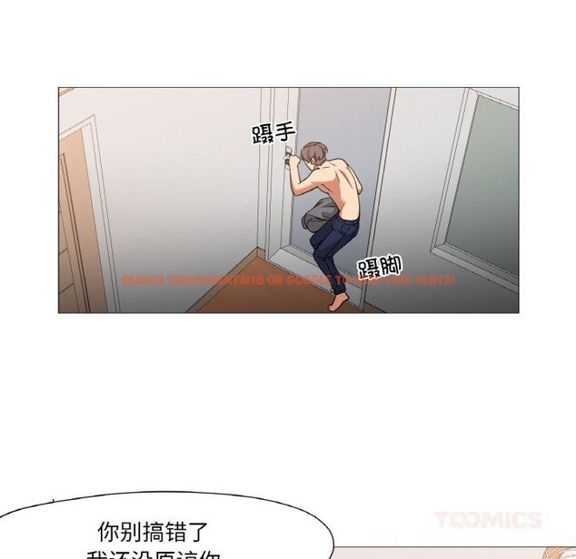 查看漫画換身戀人 - 第10話 - sayhentaiz.net中的3717621图片 查看漫画換身戀人 - 第10話 - sayhentaiz.net中的3717621图片