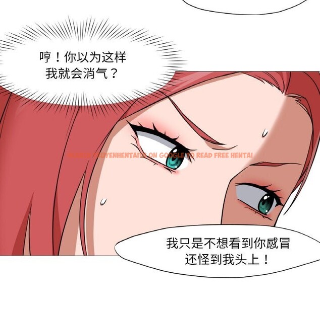 查看漫画換身戀人 - 第10話 - sayhentaiz.net中的3717623图片 查看漫画換身戀人 - 第10話 - sayhentaiz.net中的3717623图片