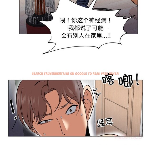 查看漫画換身戀人 - 第10話 - sayhentaiz.net中的3717625图片 查看漫画換身戀人 - 第10話 - sayhentaiz.net中的3717625图片