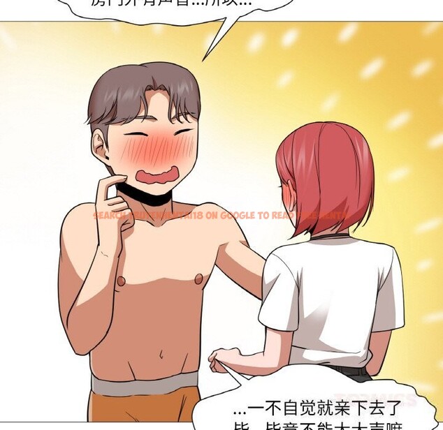 查看漫画換身戀人 - 第10話 - sayhentaiz.net中的3717633图片 查看漫画換身戀人 - 第10話 - sayhentaiz.net中的3717633图片