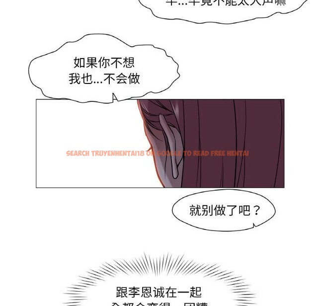 查看漫画換身戀人 - 第10話 - sayhentaiz.net中的3717634图片 查看漫画換身戀人 - 第10話 - sayhentaiz.net中的3717634图片