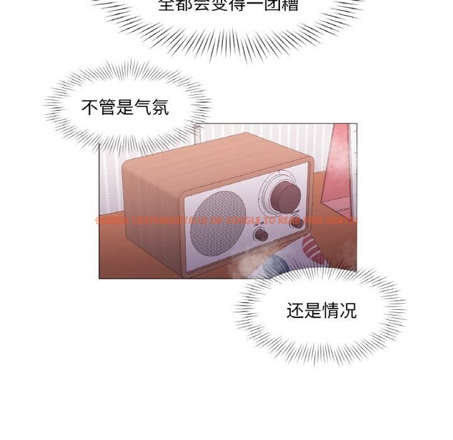 查看漫画換身戀人 - 第10話 - sayhentaiz.net中的3717635图片 查看漫画換身戀人 - 第10話 - sayhentaiz.net中的3717635图片