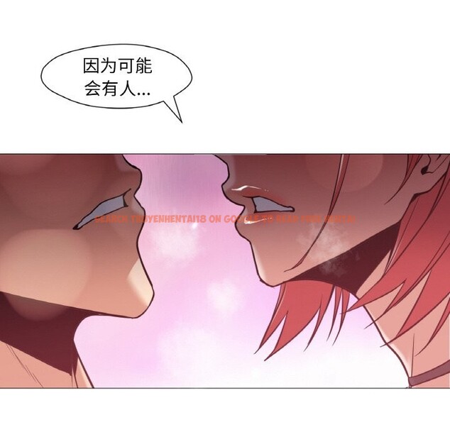 查看漫画換身戀人 - 第10話 - sayhentaiz.net中的3717636图片 查看漫画換身戀人 - 第10話 - sayhentaiz.net中的3717636图片