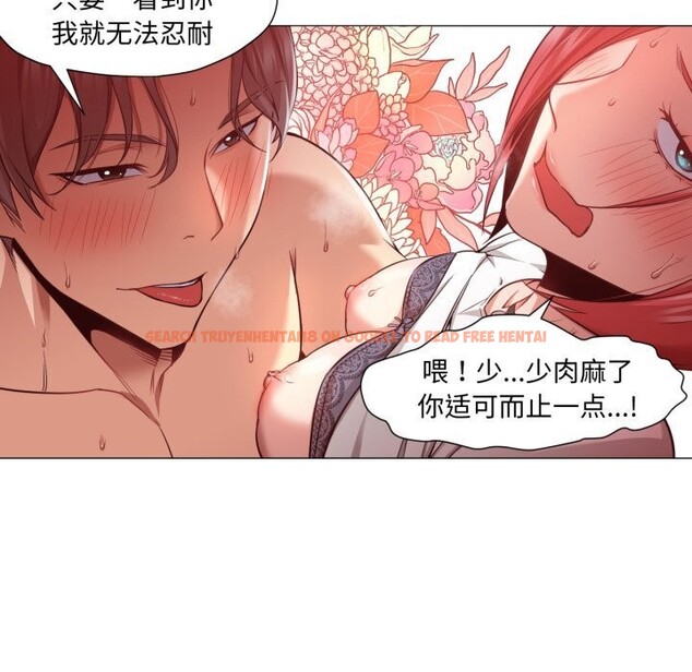 查看漫画換身戀人 - 第11話 - sayhentaiz.net中的3741933图片 查看漫画換身戀人 - 第11話 - sayhentaiz.net中的3741933图片