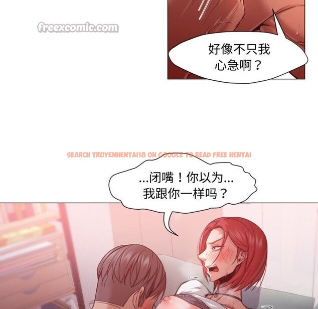 查看漫画換身戀人 - 第11話 - sayhentaiz.net中的3741935图片 查看漫画換身戀人 - 第11話 - sayhentaiz.net中的3741935图片