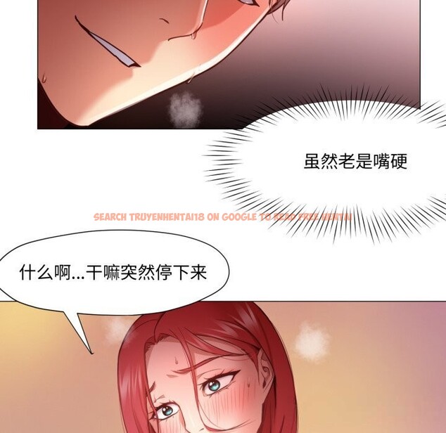 查看漫画換身戀人 - 第11話 - sayhentaiz.net中的3741937图片 查看漫画換身戀人 - 第11話 - sayhentaiz.net中的3741937图片