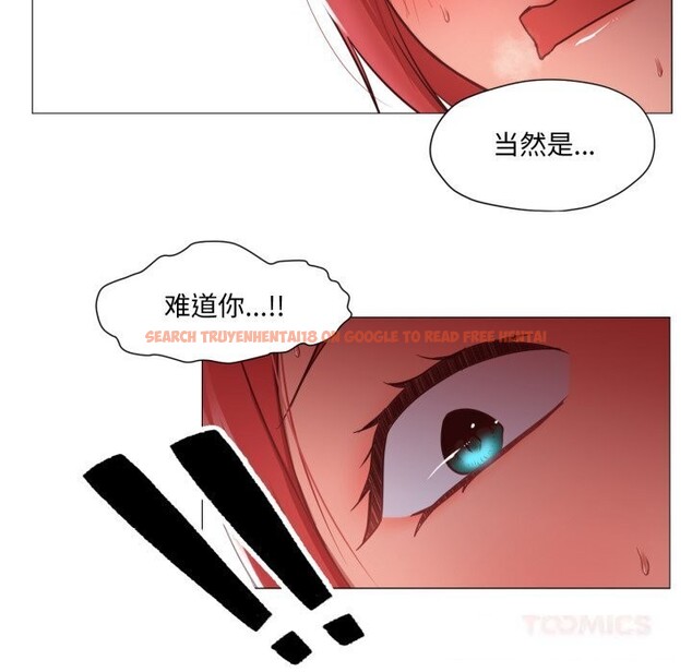 查看漫画換身戀人 - 第11話 - sayhentaiz.net中的3741942图片 查看漫画換身戀人 - 第11話 - sayhentaiz.net中的3741942图片