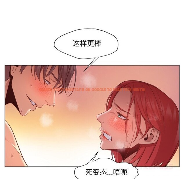 查看漫画換身戀人 - 第11話 - sayhentaiz.net中的3741946图片 查看漫画換身戀人 - 第11話 - sayhentaiz.net中的3741946图片