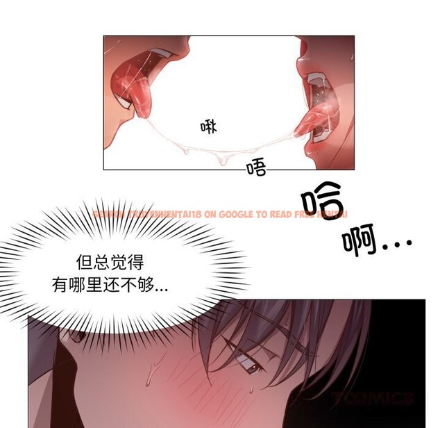 查看漫画換身戀人 - 第11話 - sayhentaiz.net中的3741966图片 查看漫画換身戀人 - 第11話 - sayhentaiz.net中的3741966图片