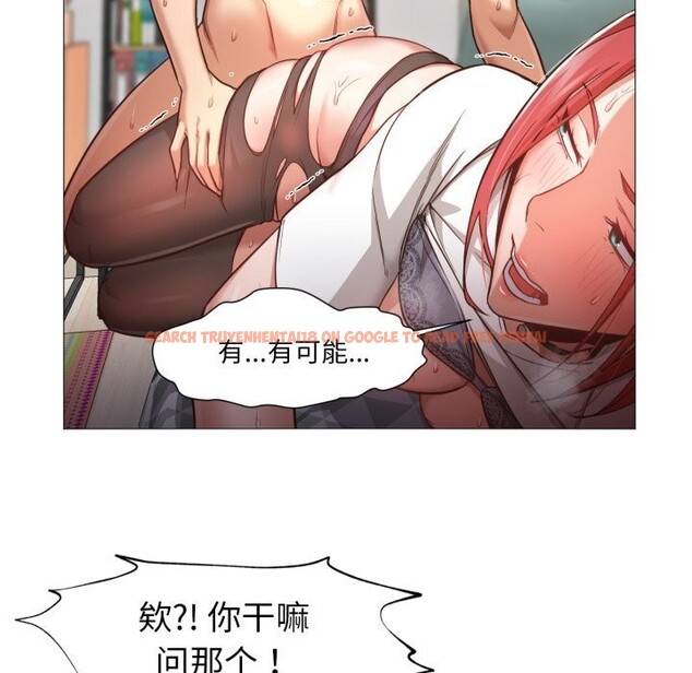 查看漫画換身戀人 - 第11話 - sayhentaiz.net中的3741969图片 查看漫画換身戀人 - 第11話 - sayhentaiz.net中的3741969图片