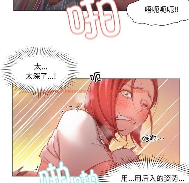 查看漫画換身戀人 - 第11話 - sayhentaiz.net中的3741973图片 查看漫画換身戀人 - 第11話 - sayhentaiz.net中的3741973图片