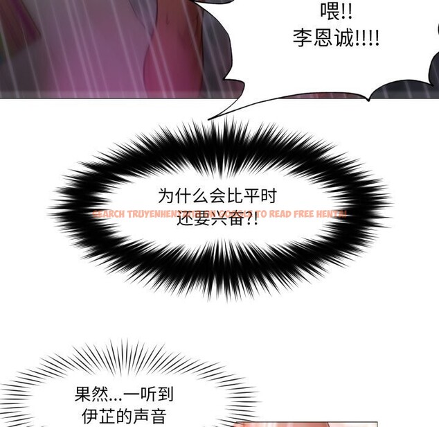 查看漫画換身戀人 - 第11話 - sayhentaiz.net中的3741981图片 查看漫画換身戀人 - 第11話 - sayhentaiz.net中的3741981图片