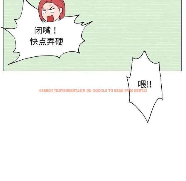 查看漫画換身戀人 - 第11話 - sayhentaiz.net中的3742004图片 查看漫画換身戀人 - 第11話 - sayhentaiz.net中的3742004图片