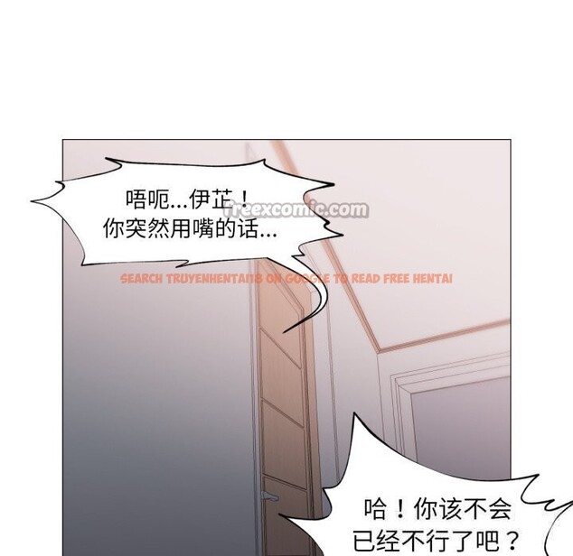 查看漫画換身戀人 - 第11話 - sayhentaiz.net中的3742005图片 查看漫画換身戀人 - 第11話 - sayhentaiz.net中的3742005图片