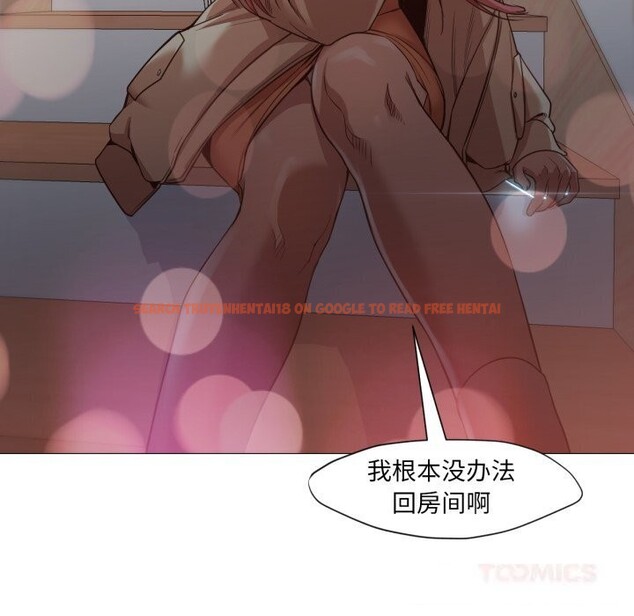 查看漫画換身戀人 - 第11話 - sayhentaiz.net中的3742010图片 查看漫画換身戀人 - 第11話 - sayhentaiz.net中的3742010图片