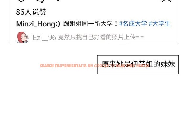查看漫画換身戀人 - 第12話 - sayhentaiz.net中的3765888图片 查看漫画換身戀人 - 第12話 - sayhentaiz.net中的3765888图片