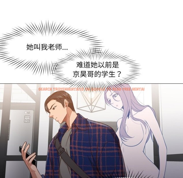 查看漫画換身戀人 - 第12話 - sayhentaiz.net中的3765889图片 查看漫画換身戀人 - 第12話 - sayhentaiz.net中的3765889图片