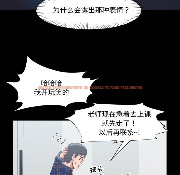 查看漫画換身戀人 - 第12話 - sayhentaiz.net中的3765896图片 查看漫画換身戀人 - 第12話 - sayhentaiz.net中的3765896图片