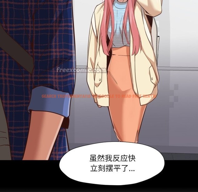 查看漫画換身戀人 - 第12話 - sayhentaiz.net中的3765899图片 查看漫画換身戀人 - 第12話 - sayhentaiz.net中的3765899图片