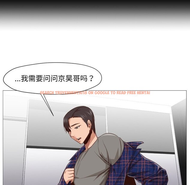 查看漫画換身戀人 - 第12話 - sayhentaiz.net中的3765900图片 查看漫画換身戀人 - 第12話 - sayhentaiz.net中的3765900图片