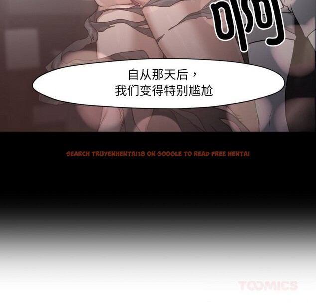 查看漫画換身戀人 - 第12話 - sayhentaiz.net中的3765904图片 查看漫画換身戀人 - 第12話 - sayhentaiz.net中的3765904图片