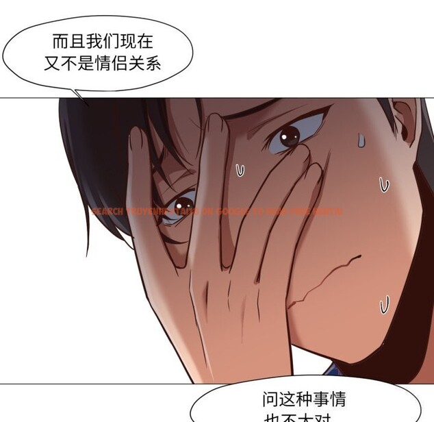 查看漫画換身戀人 - 第12話 - sayhentaiz.net中的3765905图片 查看漫画換身戀人 - 第12話 - sayhentaiz.net中的3765905图片