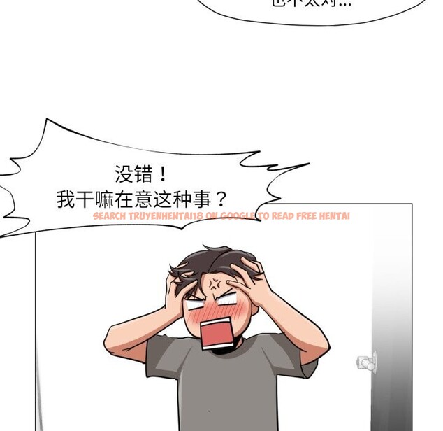 查看漫画換身戀人 - 第12話 - sayhentaiz.net中的3765906图片 查看漫画換身戀人 - 第12話 - sayhentaiz.net中的3765906图片