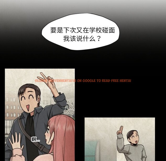 查看漫画換身戀人 - 第12話 - sayhentaiz.net中的3765909图片 查看漫画換身戀人 - 第12話 - sayhentaiz.net中的3765909图片