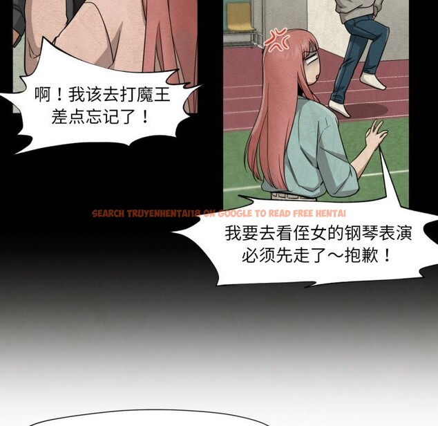 查看漫画換身戀人 - 第12話 - sayhentaiz.net中的3765910图片 查看漫画換身戀人 - 第12話 - sayhentaiz.net中的3765910图片