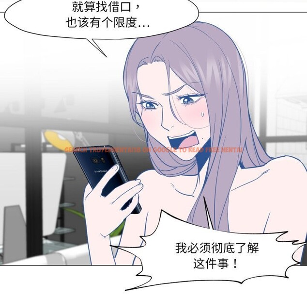 查看漫画換身戀人 - 第12話 - sayhentaiz.net中的3765911图片 查看漫画換身戀人 - 第12話 - sayhentaiz.net中的3765911图片