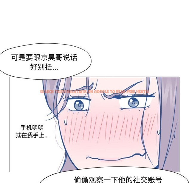 查看漫画換身戀人 - 第12話 - sayhentaiz.net中的3765912图片 查看漫画換身戀人 - 第12話 - sayhentaiz.net中的3765912图片